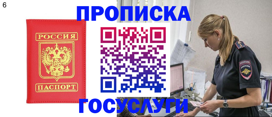 пропишу в квартире в Вязниках