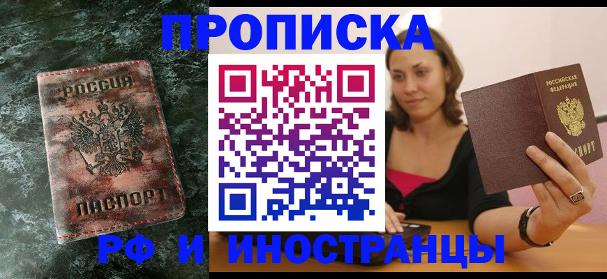 регистрация для дет. сада в Вязниках