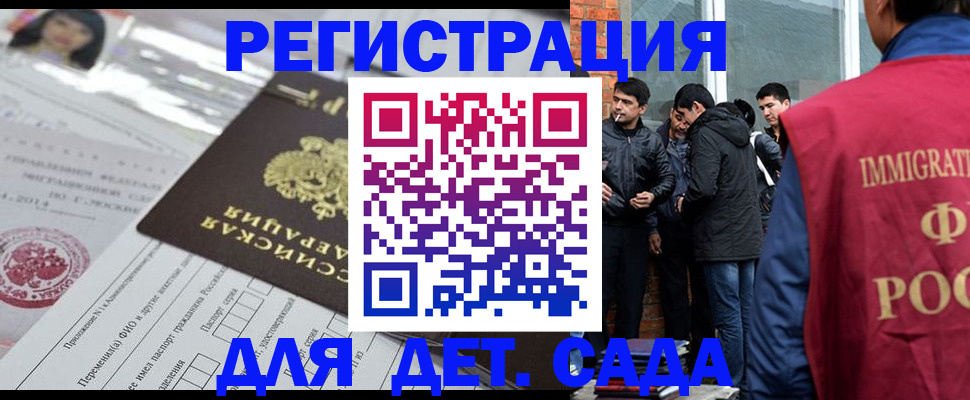 временная регистрация недорого в Вязниках