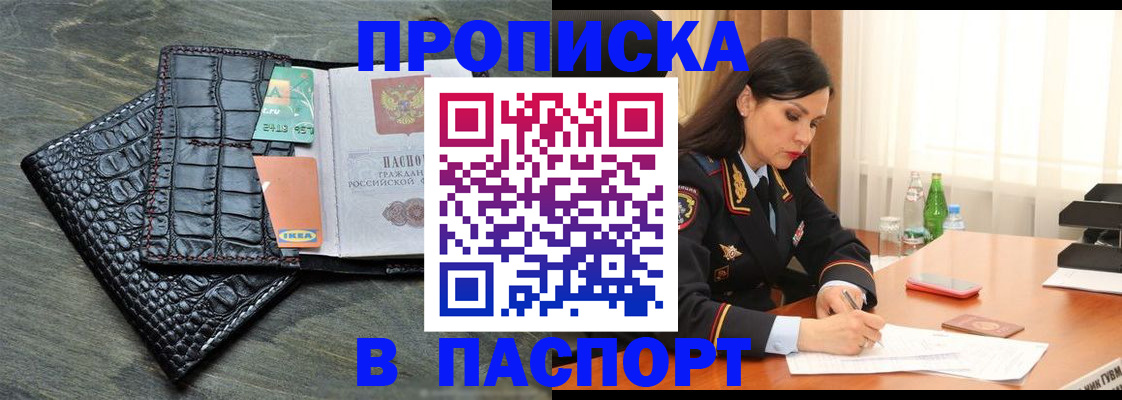 временная регистрация в Вязниках